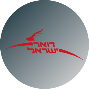משלוחים מהירים לכל חלקי הארץ